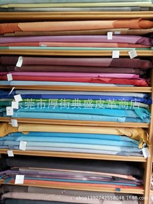 匠心甄選，品質至上 東莞厚街典盛皮革商店的環保多色水染頭層豬面皮